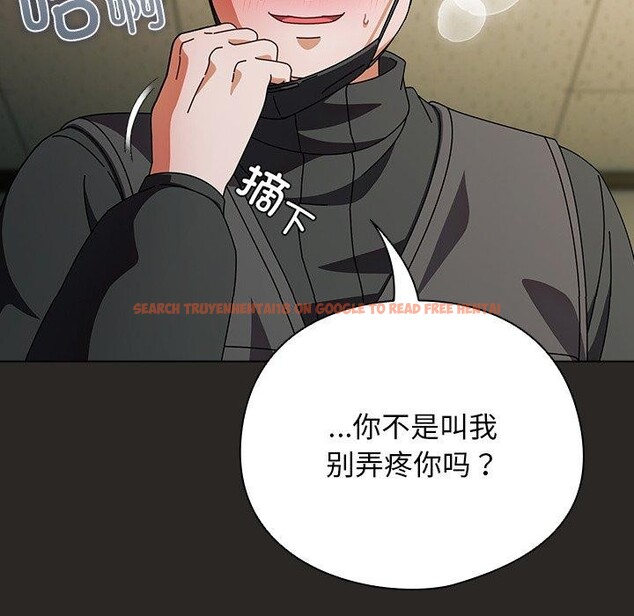 查看漫画請弄臟我的女朋友 - 第5話 - tymanga.com中的3364375图片