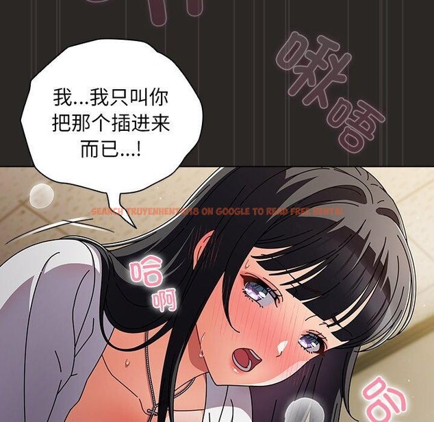 查看漫画請弄臟我的女朋友 - 第5話 - tymanga.com中的3364390图片