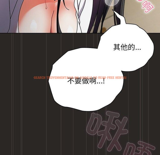 查看漫画請弄臟我的女朋友 - 第5話 - tymanga.com中的3364391图片