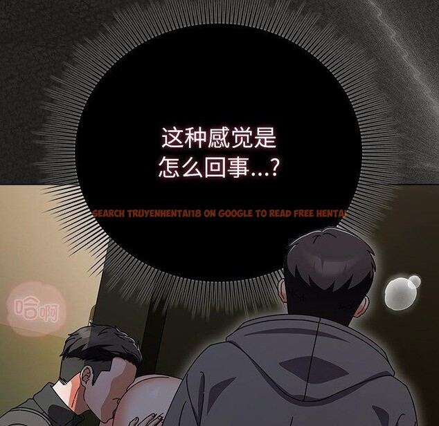 查看漫画請弄臟我的女朋友 - 第5話 - tymanga.com中的3364403图片