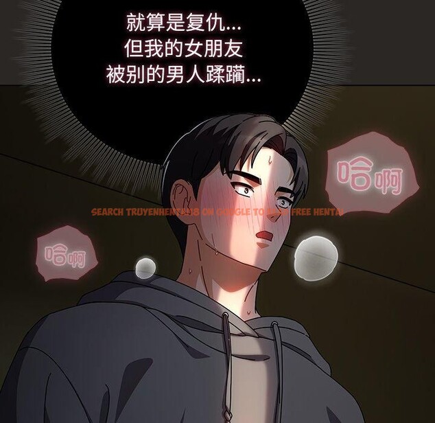 查看漫画請弄臟我的女朋友 - 第5話 - tymanga.com中的3364410图片