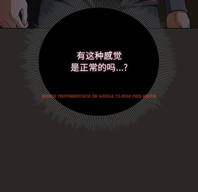 查看漫画請弄臟我的女朋友 - 第5話 - tymanga.com中的3364412图片