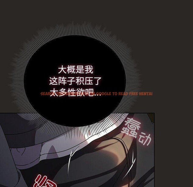 查看漫画請弄臟我的女朋友 - 第5話 - tymanga.com中的3364413图片
