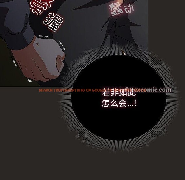 查看漫画請弄臟我的女朋友 - 第5話 - tymanga.com中的3364414图片