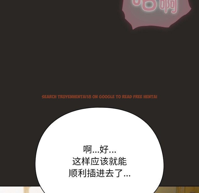 查看漫画請弄臟我的女朋友 - 第5話 - tymanga.com中的3364425图片
