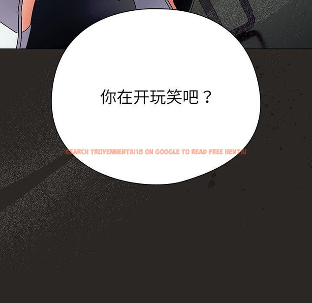 查看漫画請弄臟我的女朋友 - 第5話 - tymanga.com中的3364445图片