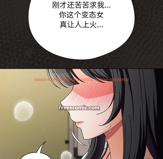 查看漫画請弄臟我的女朋友 - 第5話 - tymanga.com中的3364456图片