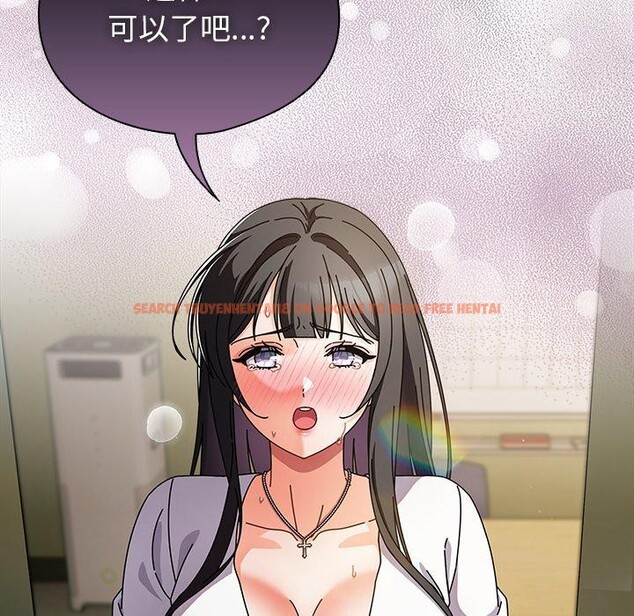 查看漫画請弄臟我的女朋友 - 第5話 - tymanga.com中的3364468图片