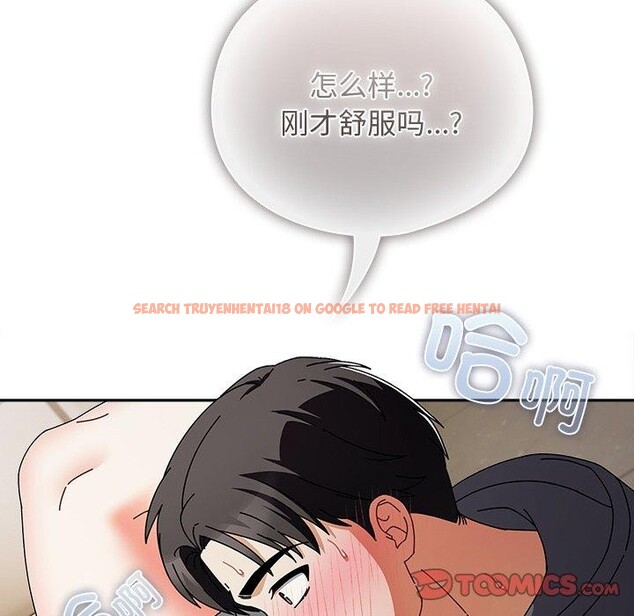 查看漫画請弄臟我的女朋友 - 第5話 - tymanga.com中的3364482图片