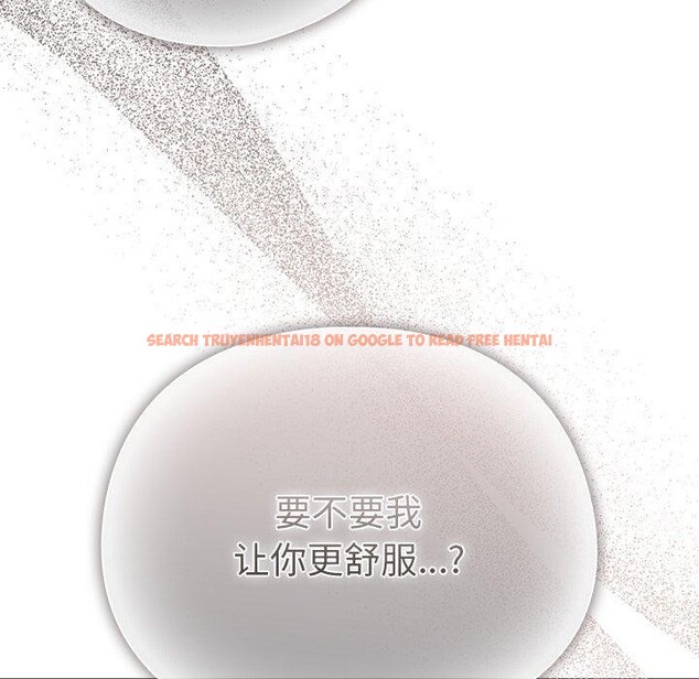 查看漫画請弄臟我的女朋友 - 第5話 - tymanga.com中的3364488图片