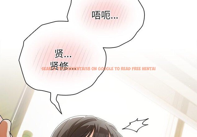 查看漫画請弄臟我的女朋友 - 第6話 - www.tymanga.com中的3385137图片