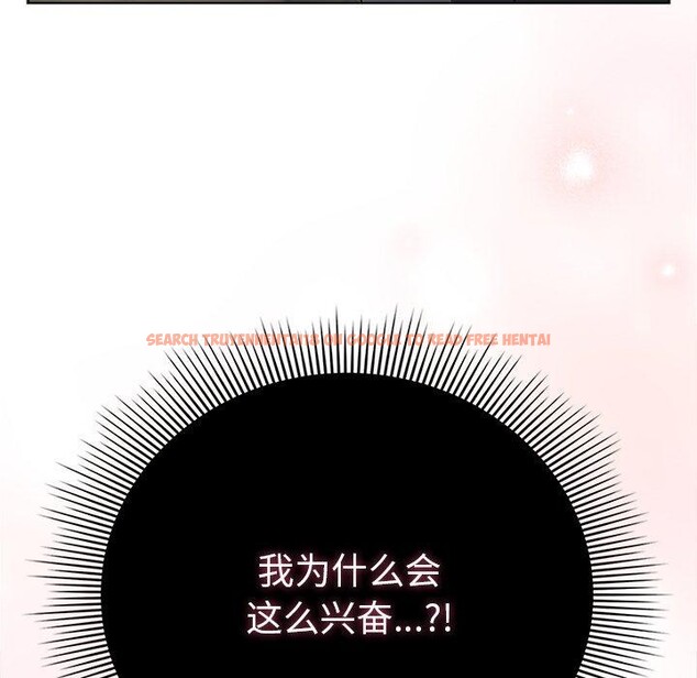 查看漫画請弄臟我的女朋友 - 第6話 - www.tymanga.com中的3385147图片