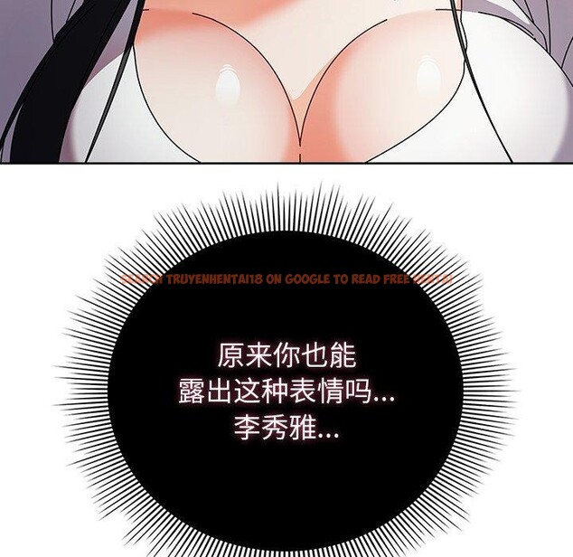 查看漫画請弄臟我的女朋友 - 第6話 - www.tymanga.com中的3385152图片