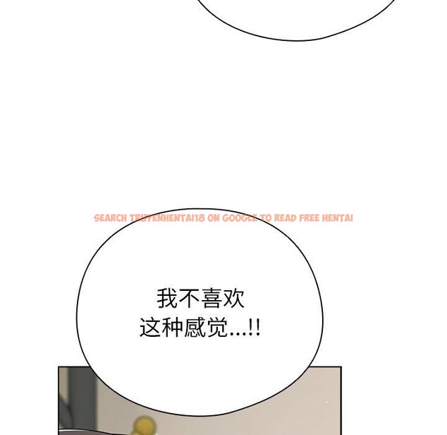 查看漫画請弄臟我的女朋友 - 第6話 - www.tymanga.com中的3385168图片