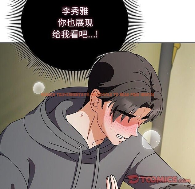 查看漫画請弄臟我的女朋友 - 第6話 - www.tymanga.com中的3385171图片