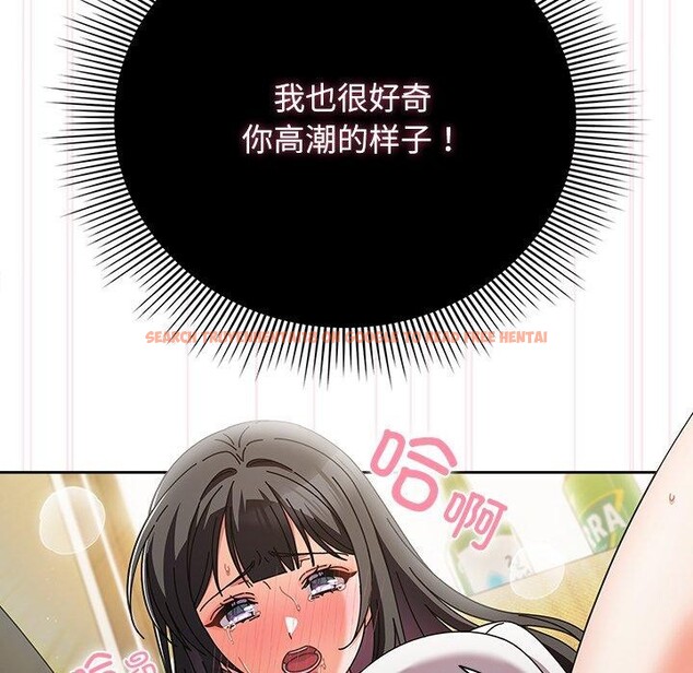 查看漫画請弄臟我的女朋友 - 第6話 - www.tymanga.com中的3385174图片