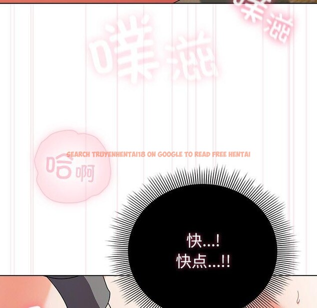 查看漫画請弄臟我的女朋友 - 第6話 - www.tymanga.com中的3385176图片