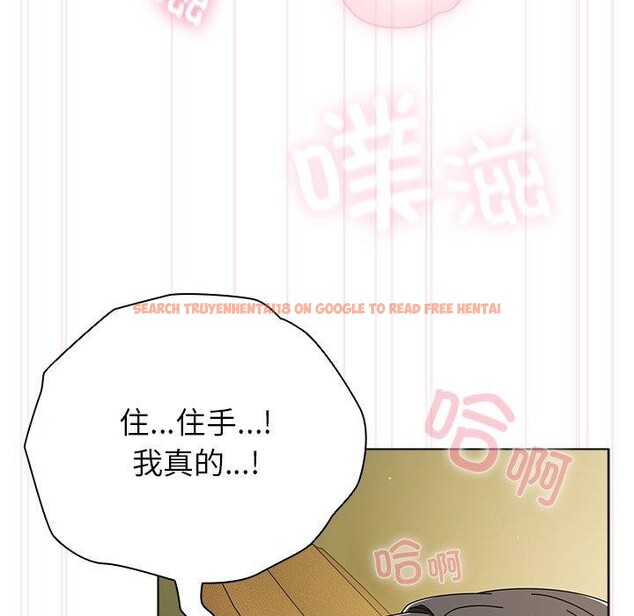 查看漫画請弄臟我的女朋友 - 第6話 - www.tymanga.com中的3385178图片