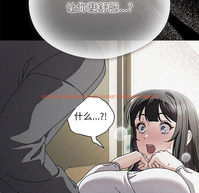 查看漫画請弄臟我的女朋友 - 第6話 - www.tymanga.com中的3385213图片