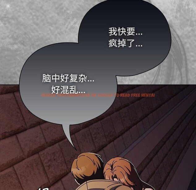查看漫画請弄臟我的女朋友 - 第6話 - www.tymanga.com中的3385230图片