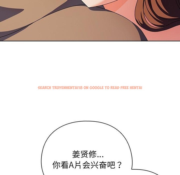 查看漫画請弄臟我的女朋友 - 第6話 - www.tymanga.com中的3385237图片