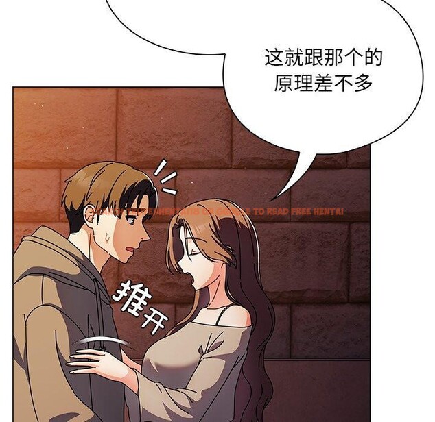 查看漫画請弄臟我的女朋友 - 第6話 - www.tymanga.com中的3385238图片