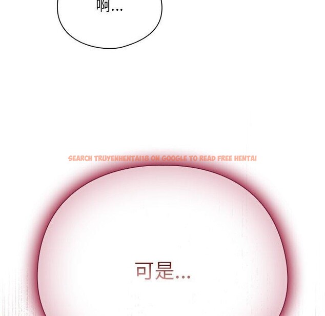 查看漫画請弄臟我的女朋友 - 第6話 - www.tymanga.com中的3385242图片