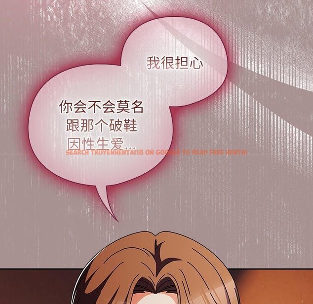 查看漫画請弄臟我的女朋友 - 第6話 - www.tymanga.com中的3385245图片