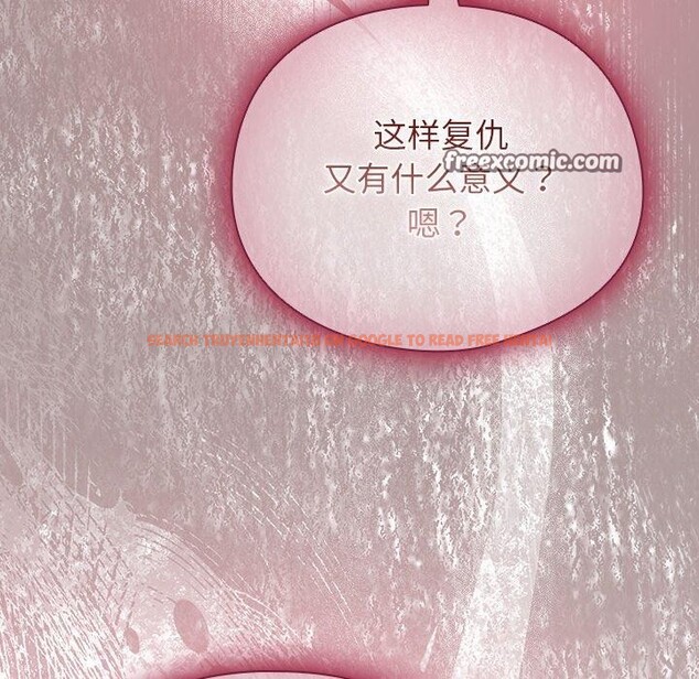 查看漫画請弄臟我的女朋友 - 第6話 - www.tymanga.com中的3385247图片