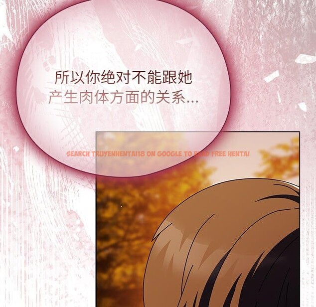 查看漫画請弄臟我的女朋友 - 第6話 - www.tymanga.com中的3385248图片