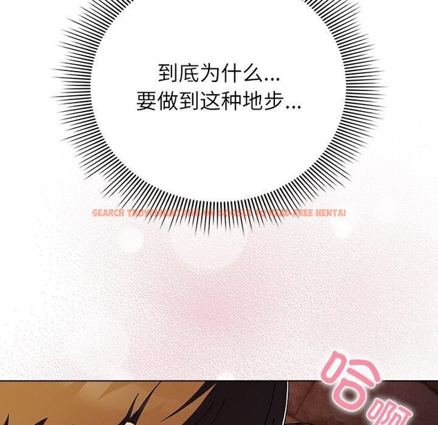查看漫画請弄臟我的女朋友 - 第6話 - www.tymanga.com中的3385260图片
