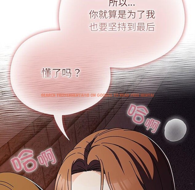 查看漫画請弄臟我的女朋友 - 第6話 - www.tymanga.com中的3385266图片