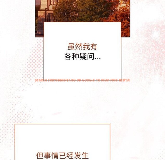 查看漫画請弄臟我的女朋友 - 第6話 - www.tymanga.com中的3385270图片