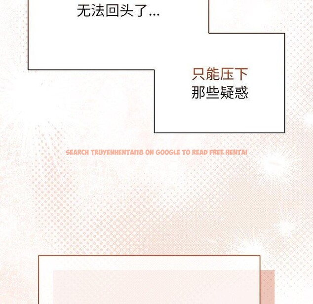查看漫画請弄臟我的女朋友 - 第6話 - www.tymanga.com中的3385271图片