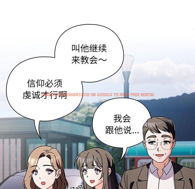 查看漫画請弄臟我的女朋友 - 第6話 - www.tymanga.com中的3385287图片