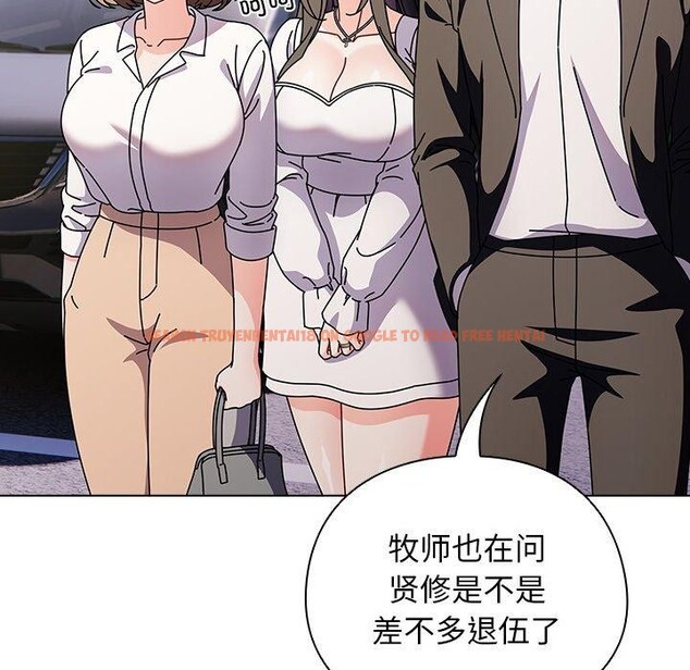 查看漫画請弄臟我的女朋友 - 第6話 - www.tymanga.com中的3385288图片
