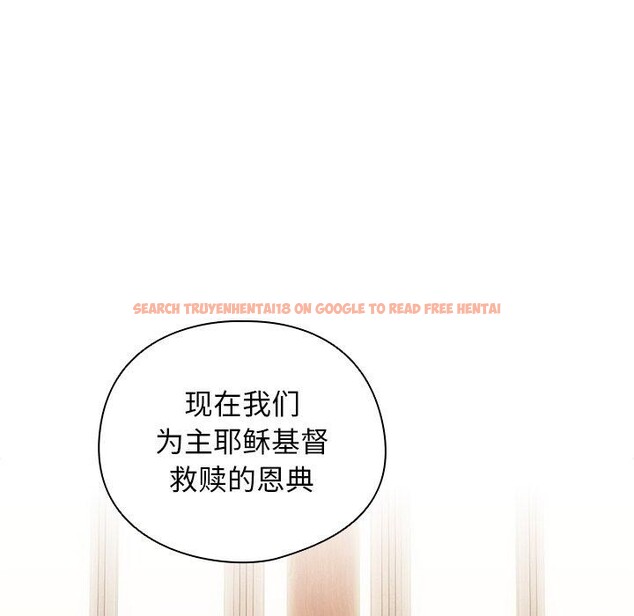 查看漫画請弄臟我的女朋友 - 第6話 - www.tymanga.com中的3385300图片