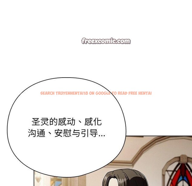 查看漫画請弄臟我的女朋友 - 第6話 - www.tymanga.com中的3385303图片
