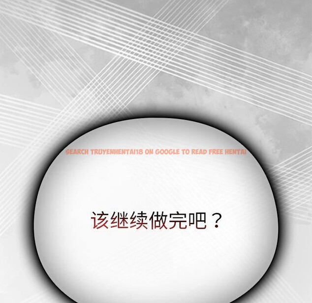 查看漫画請弄臟我的女朋友 - 第6話 - www.tymanga.com中的3385313图片