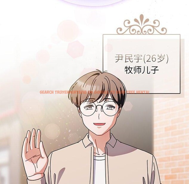 查看漫画請弄臟我的女朋友 - 第7話 - www.tymanga.com中的3413432图片