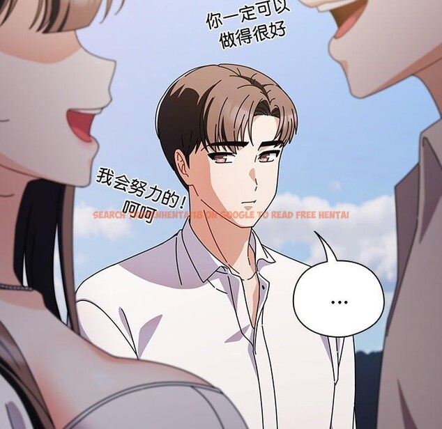 查看漫画請弄臟我的女朋友 - 第7話 - www.tymanga.com中的3413437图片