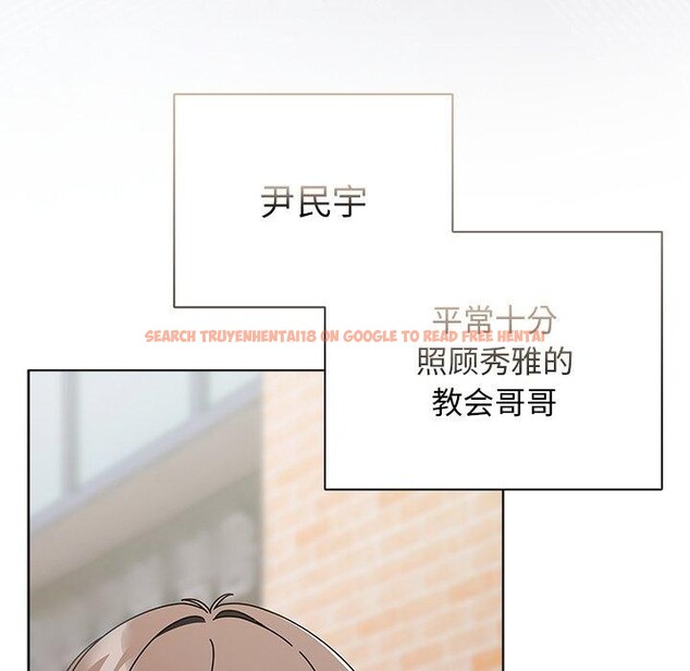 查看漫画請弄臟我的女朋友 - 第7話 - www.tymanga.com中的3413439图片