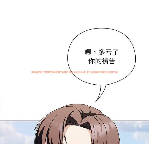 查看漫画請弄臟我的女朋友 - 第7話 - www.tymanga.com中的3413446图片