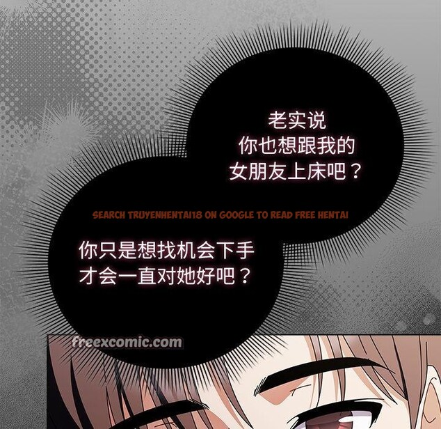 查看漫画請弄臟我的女朋友 - 第7話 - www.tymanga.com中的3413449图片