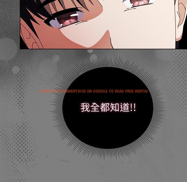查看漫画請弄臟我的女朋友 - 第7話 - www.tymanga.com中的3413450图片