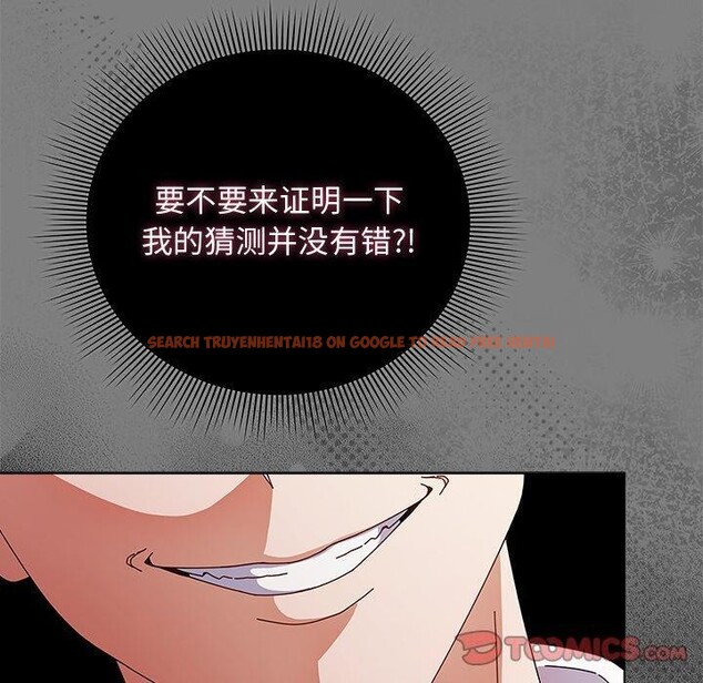 查看漫画請弄臟我的女朋友 - 第7話 - www.tymanga.com中的3413451图片