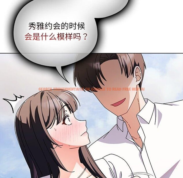 查看漫画請弄臟我的女朋友 - 第7話 - www.tymanga.com中的3413459图片