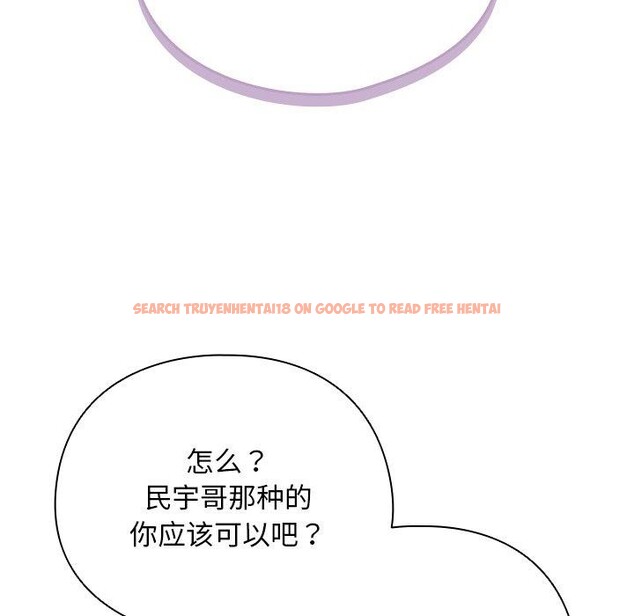 查看漫画請弄臟我的女朋友 - 第7話 - www.tymanga.com中的3413470图片