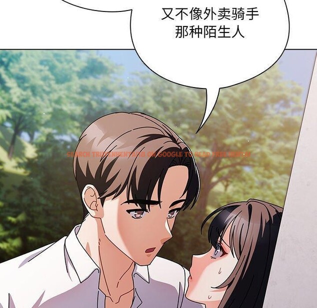 查看漫画請弄臟我的女朋友 - 第7話 - www.tymanga.com中的3413471图片