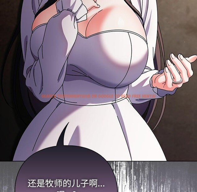 查看漫画請弄臟我的女朋友 - 第7話 - www.tymanga.com中的3413476图片